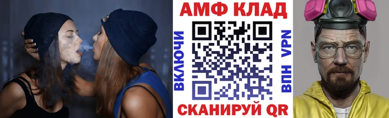 АМФ Premium Новозыбков