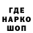 Героин гречка Vasyl Pokynchereda