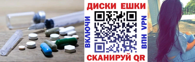 закладки  mega как войти  Ecstasy ешки  Новозыбков 