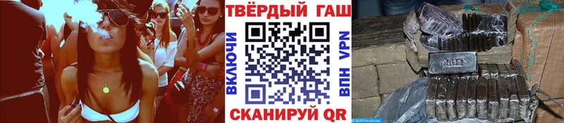 ГАШ 40% ТГК Новозыбков