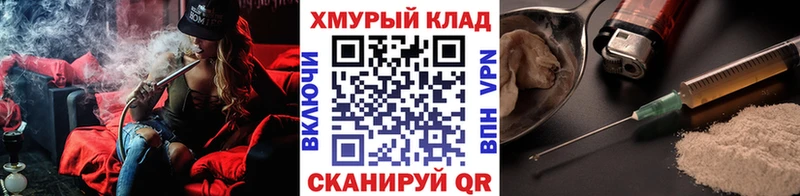 Героин VHQ  купить наркотики цена  Новозыбков 