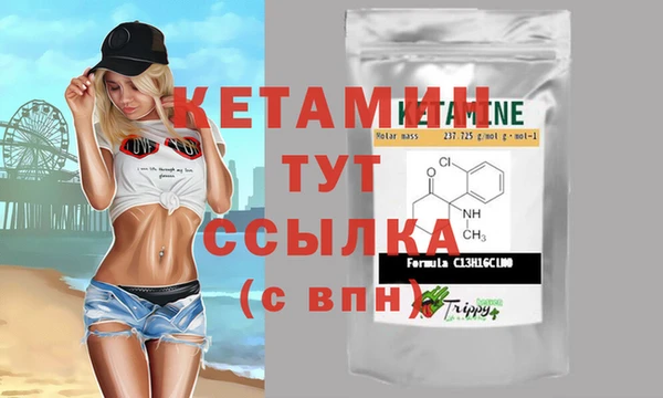 2c-b Балабаново