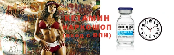 2c-b Балабаново