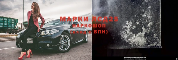 2c-b Балабаново