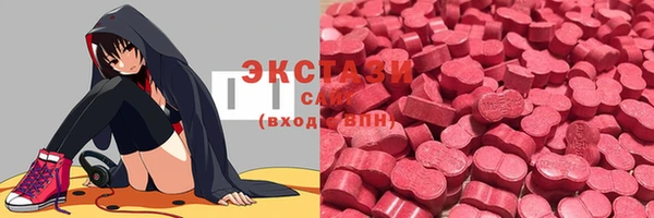 2c-b Балабаново