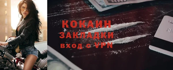 меф Баксан