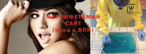 2c-b Балабаново