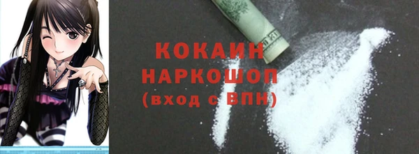 винт Балахна