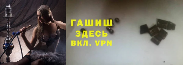 винт Балахна