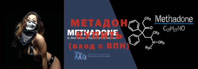 меф Баксан