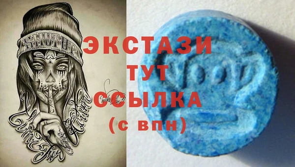 2c-b Балабаново