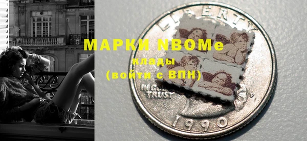 2c-b Балабаново
