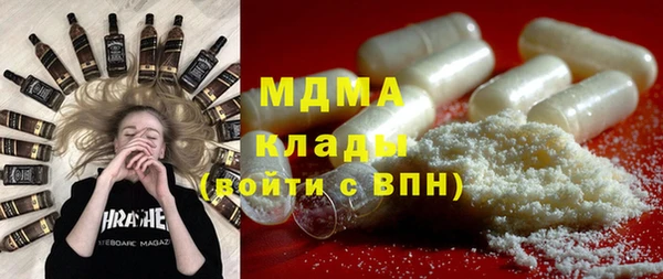 2c-b Балабаново
