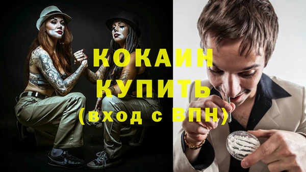 винт Балахна