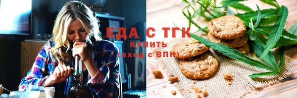 2c-b Балабаново