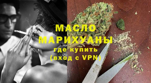2c-b Балабаново