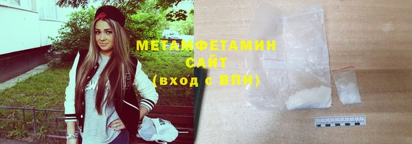 меф Баксан