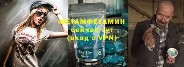 меф Баксан