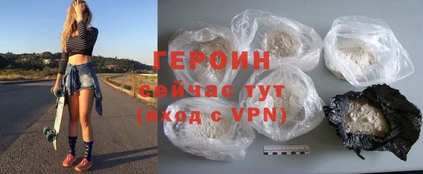 2c-b Балабаново