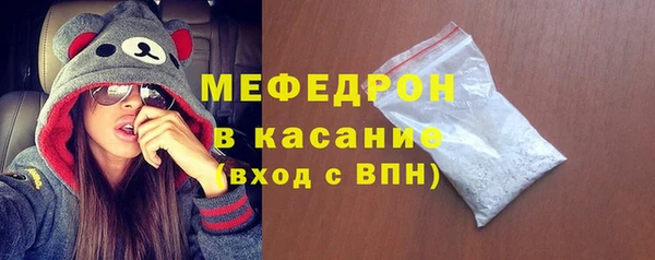 меф Баксан