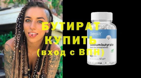 винт Балахна