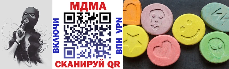 цены   Новозыбков  darknet как зайти  МДМА VHQ 