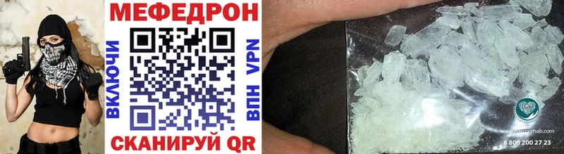 Мефедрон mephedrone  Новозыбков 