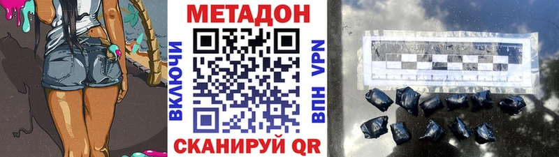 MEGA как войти  Новозыбков  Метадон кристалл 
