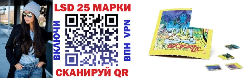 Марки 25I-NBOMe 1,5мг купить закладку Новозыбков