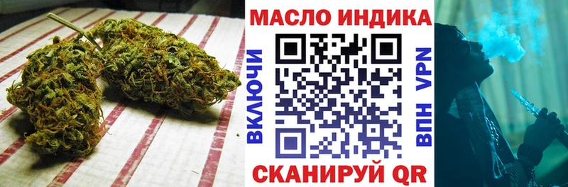 гидра зеркало  Новозыбков  ТГК THC oil 